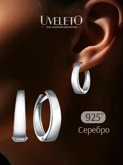 Серьги серебро 925 кольца