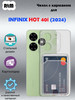 Чехол с карманом для INFINIX HOT 40i (2023) бренд RTM продавец Продавец № 366231