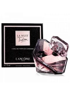 Lancome La Nuit Tresor 75 мл