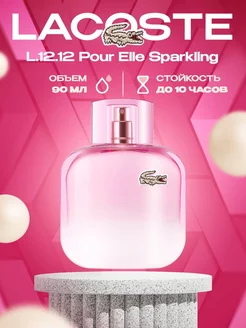 духи L.12.12 Pour Elle Sparkling Lacoste 90 ml