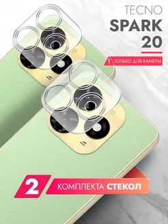 Защитное стекло для Tecno Spark 20 на камеру