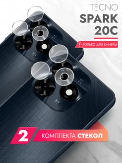 Защитное стекло для Tecno Spark 20C на камеру