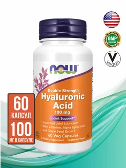 Hyaluronic Acid Гиалуроновая кислота 100 мг, 60 капсул