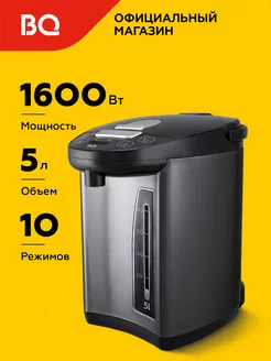 Термопот TP432 Черный 5л