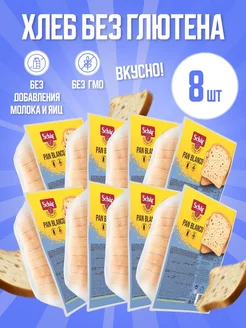 Белый хлеб без глютена Pan Blanco т.м. Schar, 8 шт