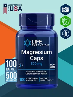 Магний Magnesium Caps 500 mg, 100 капсул