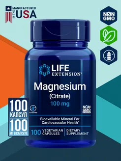 Магний Magnesium Citrate 100 mg, 100 капсул