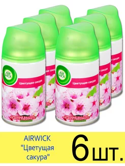 Сменный баллон AIRWICK FRESHMATIC, Цветущая сакура, 250 мл