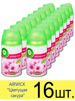 Сменный баллон AIRWICK FRESHMATIC, Цветущая сакура, 250 мл