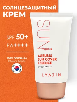 Солнцезащитный крем SPF 50+ PA++++