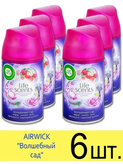 Сменный баллон для AIRWICK FRESHMATIC Волшебный сад, 250 мл