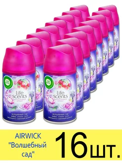 Сменный баллон для AIRWICK FRESHMATIC Волшебный сад, 250 мл