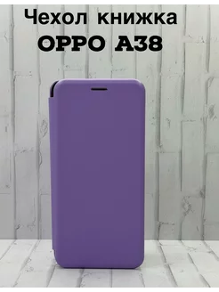 Чехол книжка Oppo A38