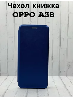 Чехол книжка Oppo A38