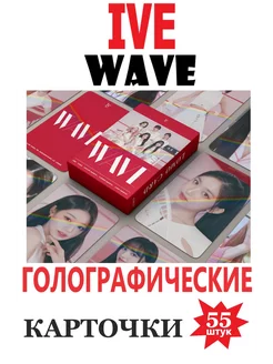 K-pop IVE карточки ГОЛОГРАФИЧЕСКИЕ IVE карты IVE кпоп