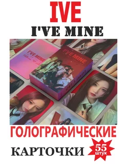 K-pop IVE карточки ГОЛОГРАФИЧЕСКИЕ IVE карты IVE кпоп