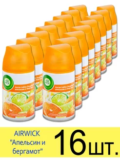 Сменный баллон AIRWICK FRESHMATIC Апельсин и бергамот 250 мл