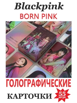 K-pop BLACKPINK карточки ГОЛОГРАФИЧЕСКИЕ BLACKPINK кпоп