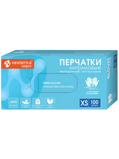 Vetpro перчатки нитриловые, неопудренные, размер XS, 100 шт