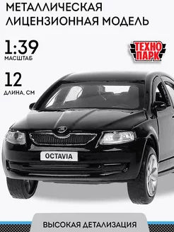 Машинка металлическая инерционная SKODA OCTAVIA