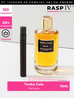 Tonka Cola Mancera 10мл