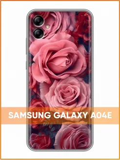 Чехол на Samsung Galaxy A04e Гэлакси А04е