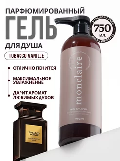 Гель для душа парфюмированный TOBACCO VANILLA 750 мл