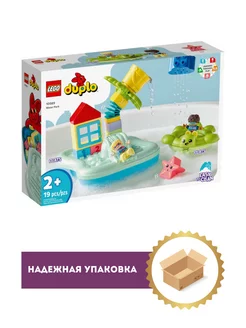 Конструктор DUPLO Аквапарк 10989