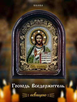 Господь Вседержитель, икона Иисуса Христа