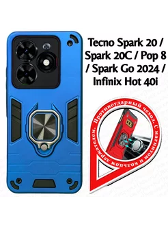 Бампер на Tecno Spark Go 2024 Pop 8 (BG6) (6.6")