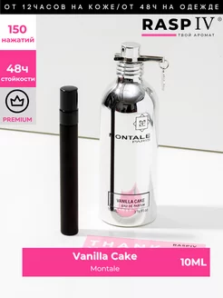 Vanilla Cake Montale 10ml