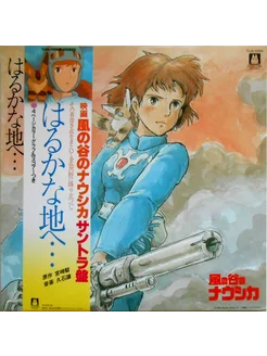 Nausicaa Of The Valley Of Wind Joe Hisaishi (LP)