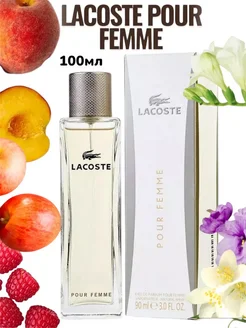 LACOSTE POUR FEMME 90 мл