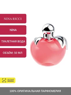 Nina Rici Nina 80 ml ( Красное Яблоко Нина Ричи )