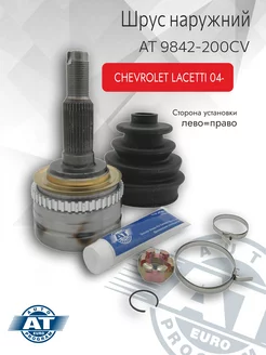 Шрус наружный, CHEVROLET LACETTI 04- 1.8 (L R) (+abs)