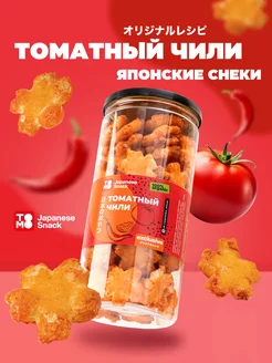 Японские снеки хрустящие Томатный чили