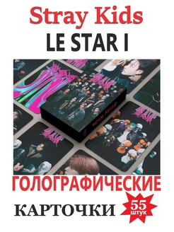 K-pop Stray kids карточки cтрей кидс, карты ГОЛОГРАФИЧЕСКИЕ