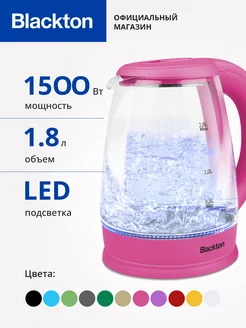 Чайник электрический Bt KT1800G Розовый 1.8 л 1500 Вт