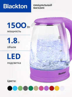 Чайник электрический Bt KT1800G Фиолетовый 1.8 л 1500 Вт