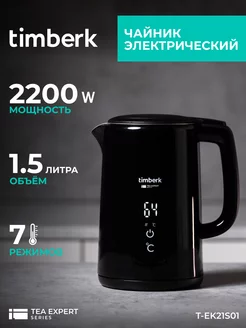 Чайник электрический с двойными стенками 1,5 л