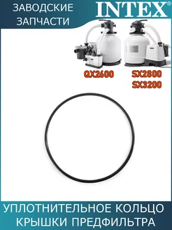 Уплотнительное кольцо крышки предфильтра 11232