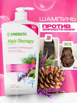 Шампунь Себорегулирующий HAIR THERAPY, 900 мл