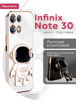 Чехол на Infinix note 30