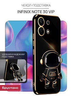 Чехол на Infinix Note 30 Vip