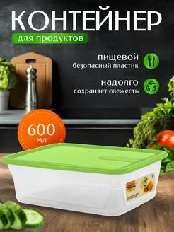 Контейнер для продуктов Honey 0,6л прямоугольный фисташка