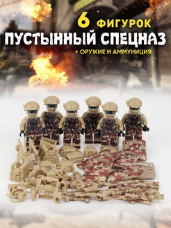 Конструктор LEGO фигурки набор