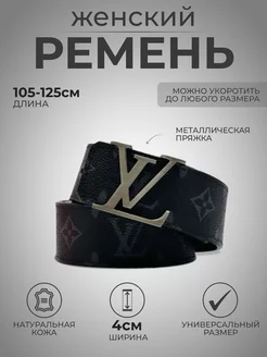 Ремень кожаный, качественный