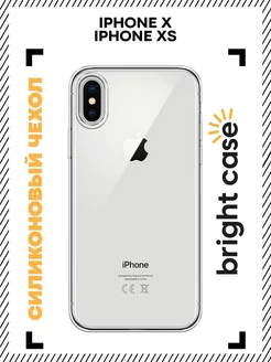 Чехол на iPhone X iPhone XS прозрачный