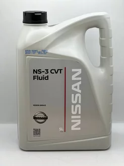 Трансмиссионное масло Ниссан CVT FLUID NS-3 5л