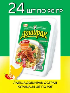 Лапша «Доширак» со вкусом курицы острый, 24 шт по 90 г